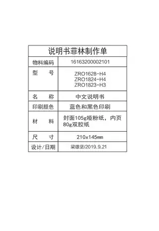 Midea美的 ZRO1823-H3商务净水机耀石黑JSWJ-0-R40R30买断版带4G模块IOT进出水TDS砂纹黑